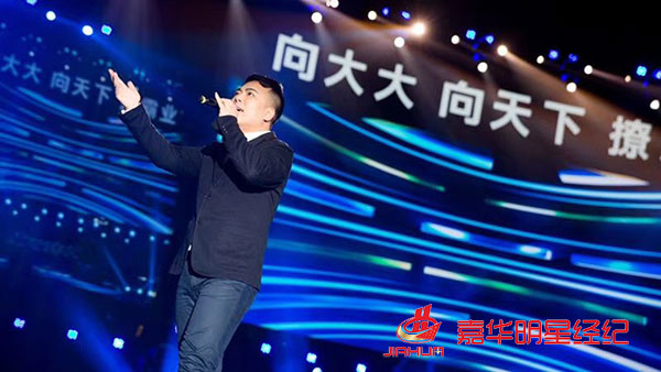 黃圣依出席向大大企業5周年榮耀盛典,林志穎零點樂隊等助陣 黃圣依出席向大大企業5周年榮耀盛典,林志穎零點樂隊等助陣