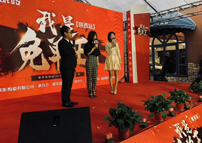 陳錦鴻、許佳慧分別出席，長沙朗寶陶瓷和西安格萊斯瓷磚