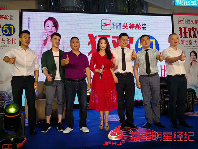 #香港演員陳雅倫#于4月30、5月1分別出席深圳、長沙的芝華仕活動現場