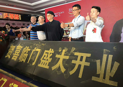 歐陽震華?大同活動圓滿收工