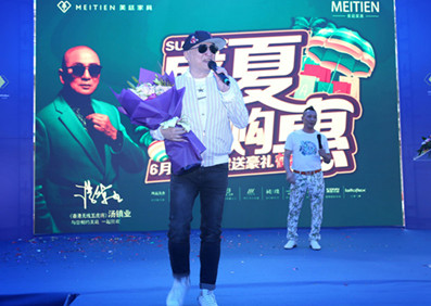 五虎將—湯鎮(zhèn)業(yè)與您相約美廷總部！