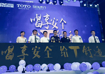 石頭?濟南朗斯衛浴活動圓滿收工