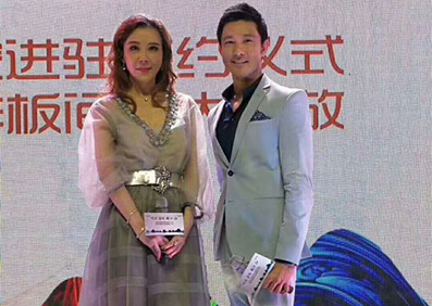 立威廉、蕭薔#梧州出席活動