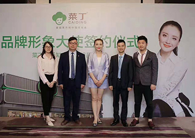 影視明星孫茜擔任菜丁品牌形象大使