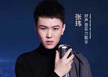 張瑋出席上坤.中梁檀悅府產(chǎn)品發(fā)布活動(dòng)